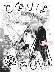 全职猎人漫画卡片