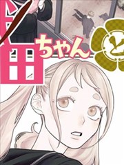 剑风传奇漫画经典